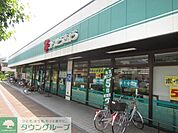 ミニコープ府中南店 徒歩1分。スーパー 80m