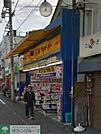 マツモトキヨシ秋津駅前通店 880m