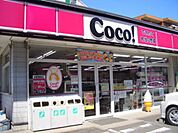 ココストア東村山富士見町店 徒歩8分。コンビニ 590m