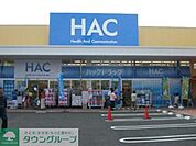 ハックドラッグ小平上水店 徒歩6分。ドラックストア 440m