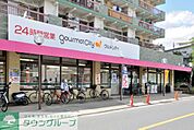 グルメシティ武蔵境店 徒歩5分。スーパー 380m