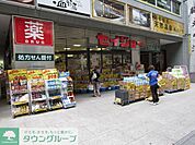 ヘルスケアセイジョー府中けやき通り店 徒歩7分。ドラックストア 560m
