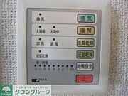 浴室乾燥機付！