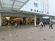 立川駅周辺 880m