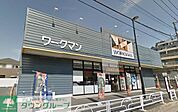 ワークマン清瀬店 徒歩19分。ショッピングセンター 1490m