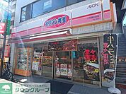 オリジン弁当小平鷹の台店 徒歩14分。飲食店 1050m