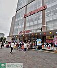 イトーヨーカドー 徒歩13分。スーパー 970m