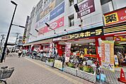 MEGAドン・キホーテ武蔵小金井駅前店 徒歩29分。その他小売店 2320m