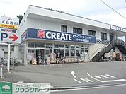 クリエイトエス・ディー立川砂川店 徒歩14分。ドラックストア 1120m