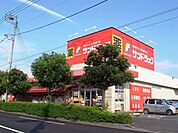 サンドラッグ小平鈴木町店 徒歩15分。ドラックストア 1130m