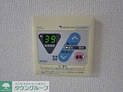 ★お問い合わせはタウンハウジングまで★