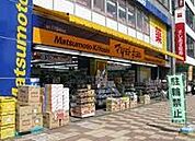マツモトキヨシ久米川南口駅前店 徒歩13分。ドラックストア 1020m