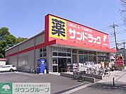 サンドラッグ白糸台店 徒歩16分。ドラックストア 1230m