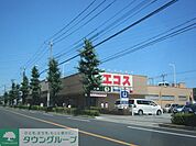 エコスTAIRAYA中神店 徒歩13分。スーパー 970m
