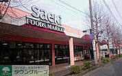 フーズマーケットさえき若松町店 徒歩14分。スーパー 1090m