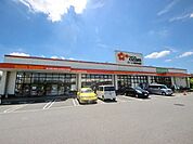 スーパーオザムラーレ東村山店 徒歩14分。スーパー 1080m