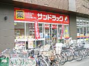 サンドラッグMINANO分倍河原店 徒歩10分。ドラックストア 780m