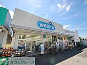 ウエルシア薬局東村山久米川店 徒歩10分。ドラックストア 740m