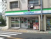 ファミリーマート下連雀店 584m