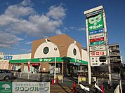 サミットストア府中若松店 徒歩15分。スーパー 1180m