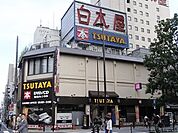 三鷹駅 1360m