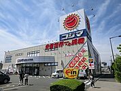 コジマNEW小平店 徒歩17分。ホームセンター 1310m