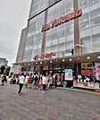 イトーヨーカドー 徒歩12分。スーパー 890m