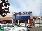 ケーヨーデイツー武蔵村山店 徒歩28分。ホームセンター 2210m