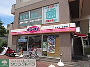 オリジン弁当 徒歩16分。弁当屋 1230m