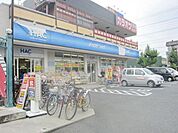 ハックドラッグ東大和向原店 484m