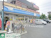 ハックドラッグ東大和向原店 徒歩5分。ドラックストア 390m
