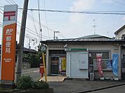 東大和芋窪郵便局 462m