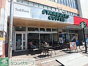 スターバックスコーヒー国分寺店 徒歩5分。飲食店 390m