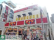 ピカソ国分寺店 徒歩5分。その他小売店 380m