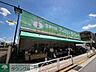 周辺：フレッシュダイトー東村山店 徒歩4分。その他小売店 270m