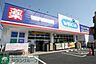 周辺：ウエルシア東村山野口店 徒歩4分。ドラックストア 310m