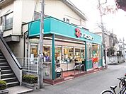 コープみらい ミニコープ鷹の台店 646m
