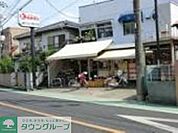 スーパーカネマン 徒歩8分。 610m