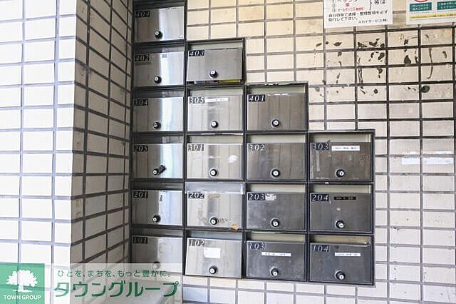 その他
