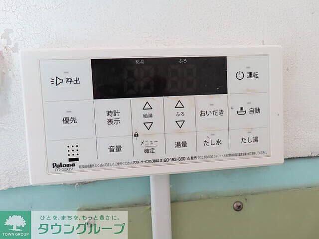 設備
