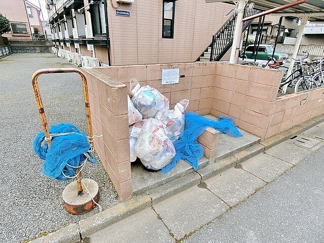 その他