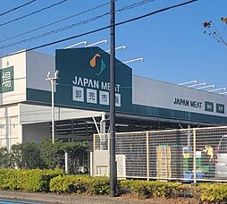 [周辺] 【スーパー】JAPAN MEAT(ジャパン ミート) 卸売市場 おゆみ野店まで890ｍ