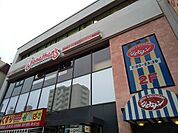 ジョナサン要町駅前店まで700ｍ