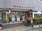 豊島南長崎六郵便局まで400ｍ