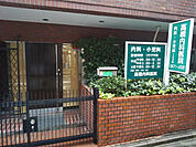 高橋内科医院まで250m