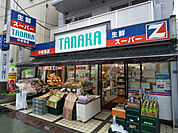 スーパーＴＡＮＡＫＡ中板橋店まで300ｍ