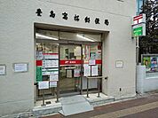 豊島高松郵便局まで600ｍ