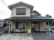 板橋赤塚郵便局まで600ｍ
