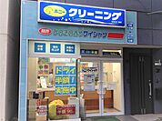 ポニークリーニング本駒込駅前店まで300ｍ