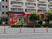 ツルハドラッグ 南池袋店まで約160ｍ